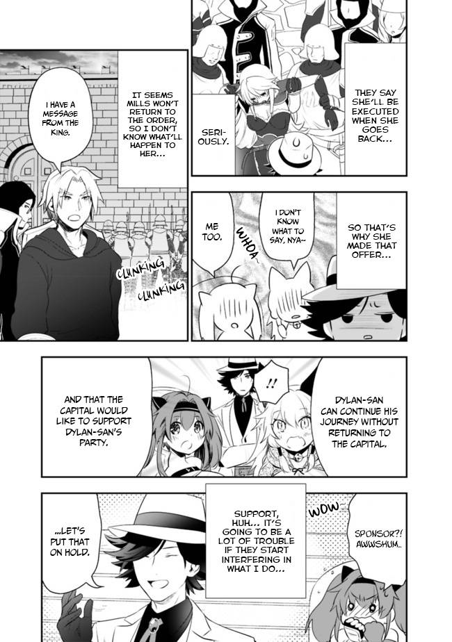 Page 15 of Chapter 38
