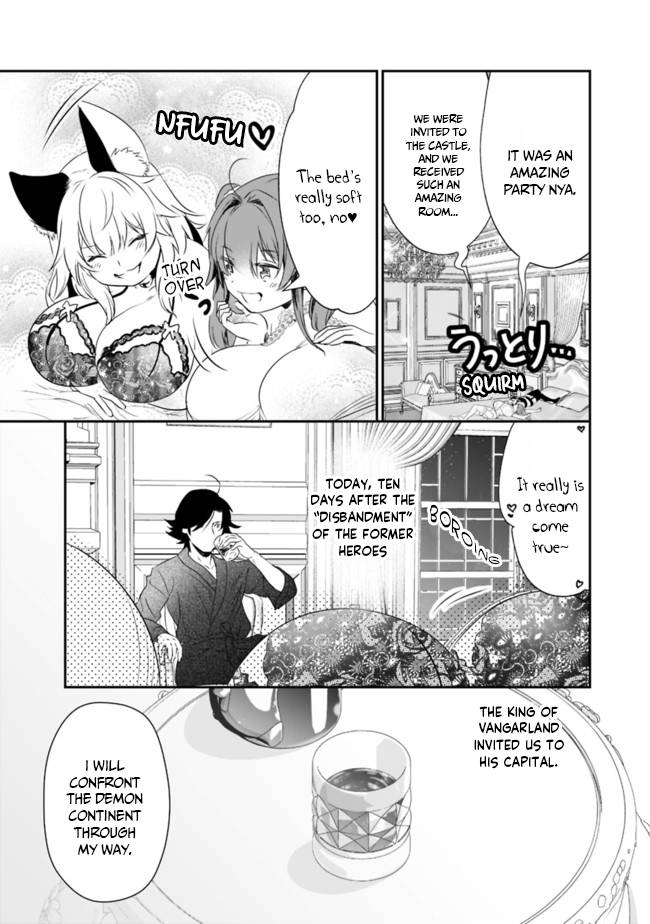 Page 3 of Chapter 39