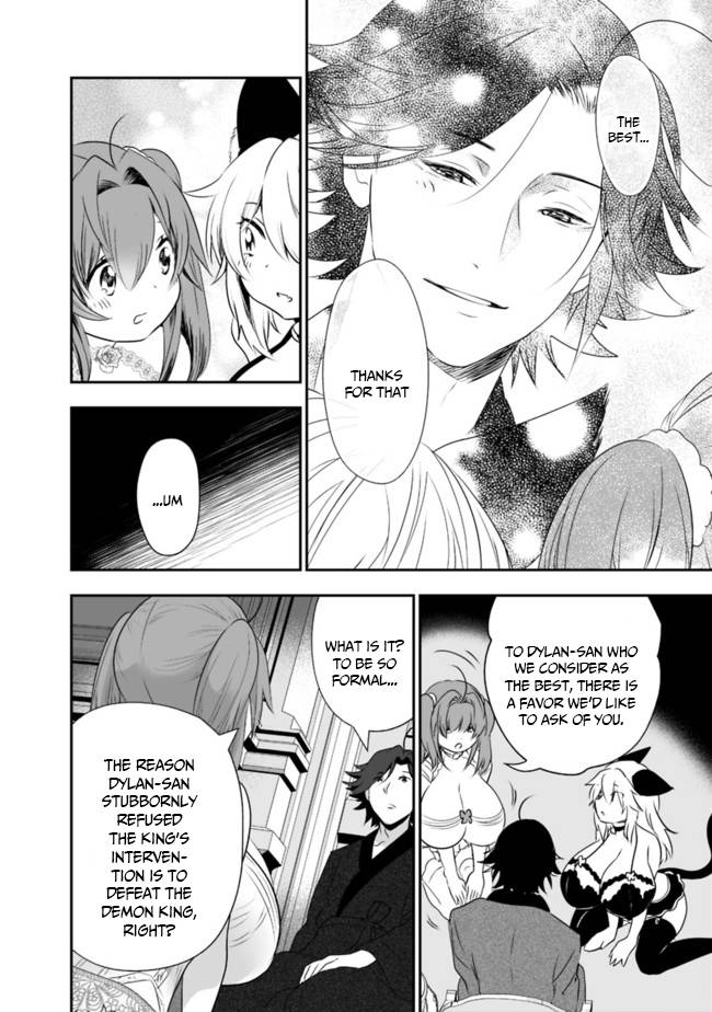 Page 15 of Chapter 39