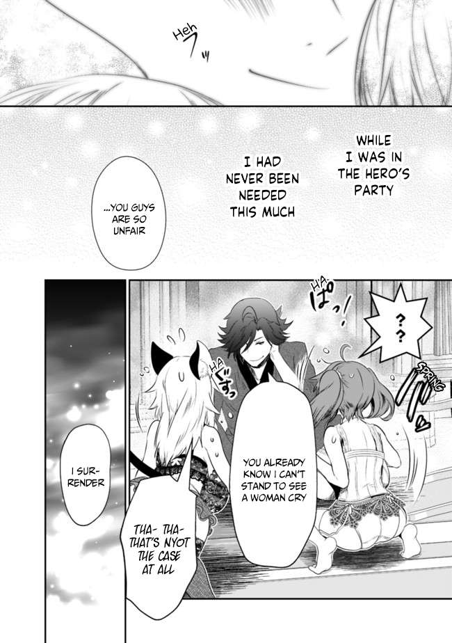Page 15 of Chapter 40