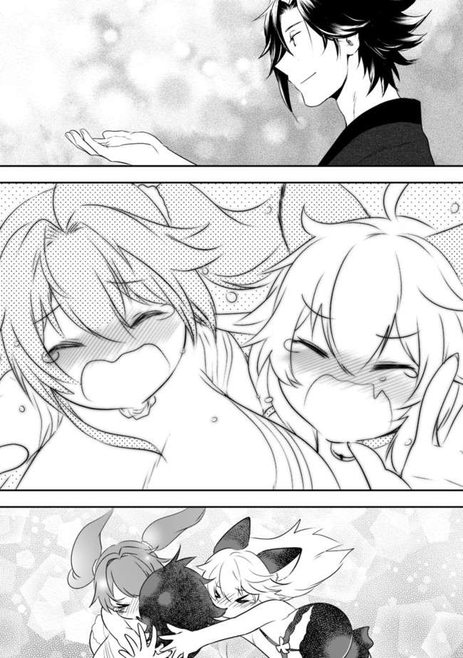 Page 17 of Chapter 40
