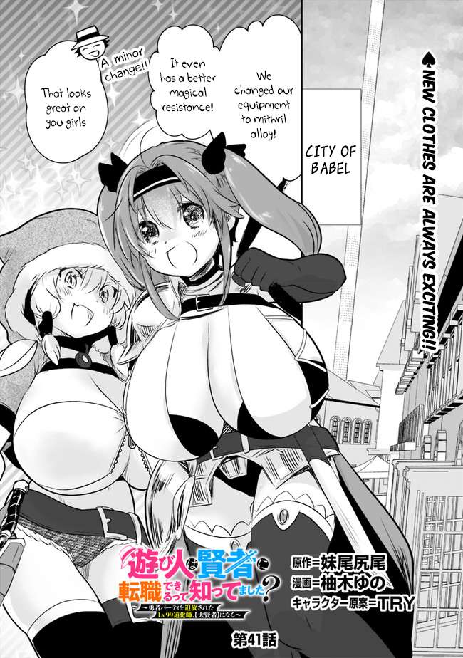 Page 2 of Chapter 41