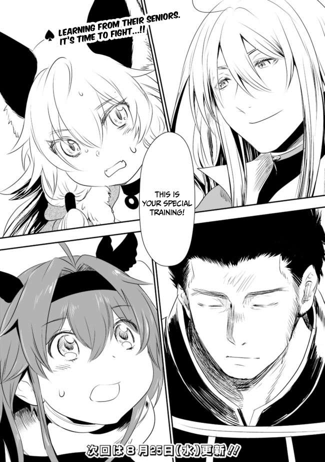 Page 15 of Chapter 42