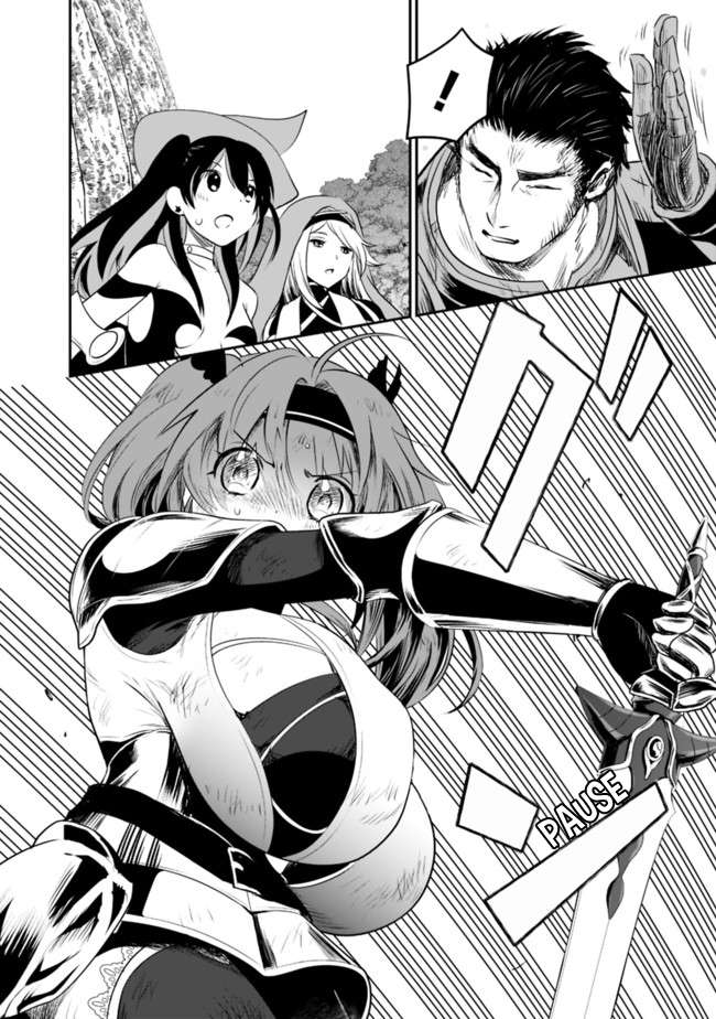 Page 17 of Chapter 43