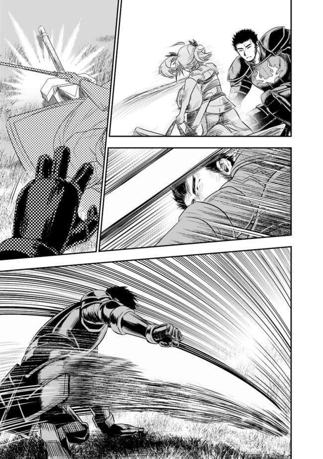 Page 18 of Chapter 43