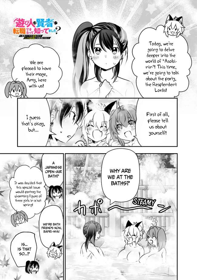 Page 2 of Chapter 44.5