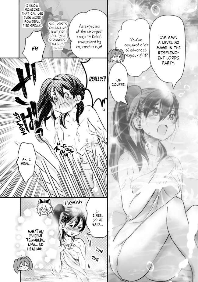 Page 3 of Chapter 44.5