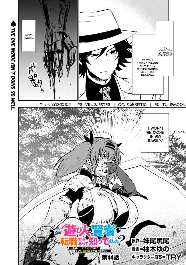 Page 2 of Chapter 44