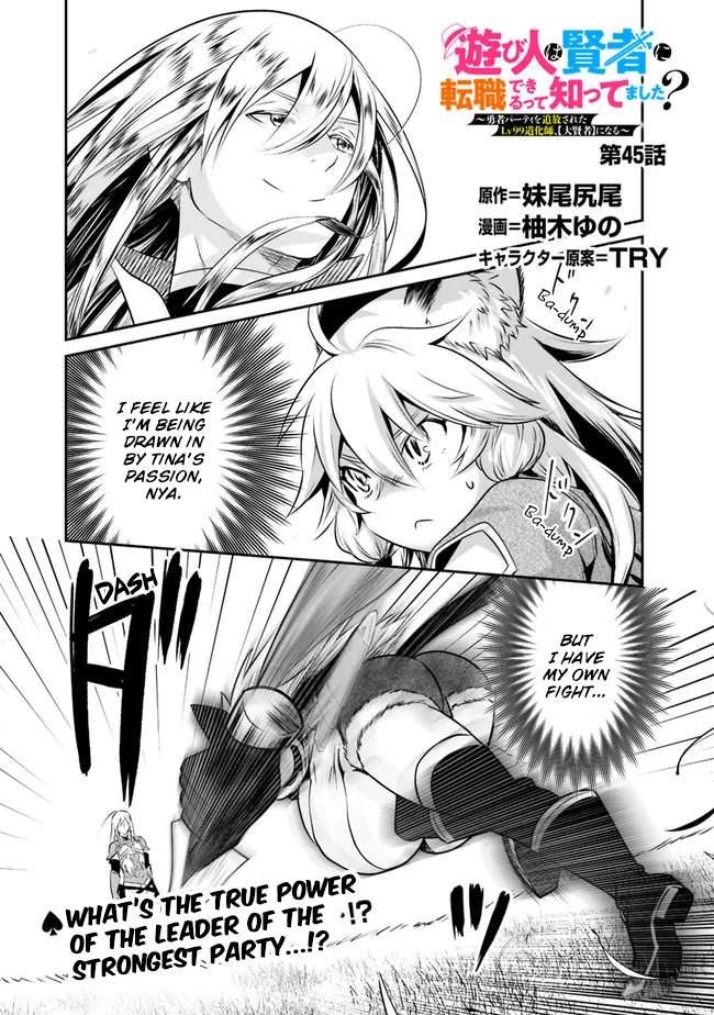 Page 2 of Chapter 45