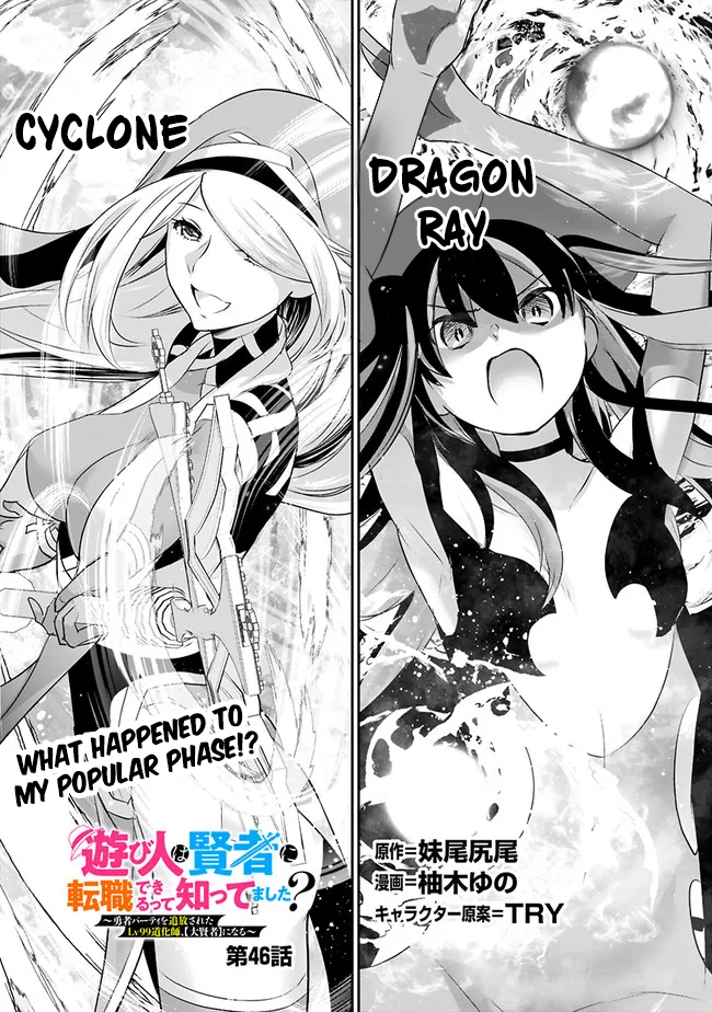 Page 2 of Chapter 46