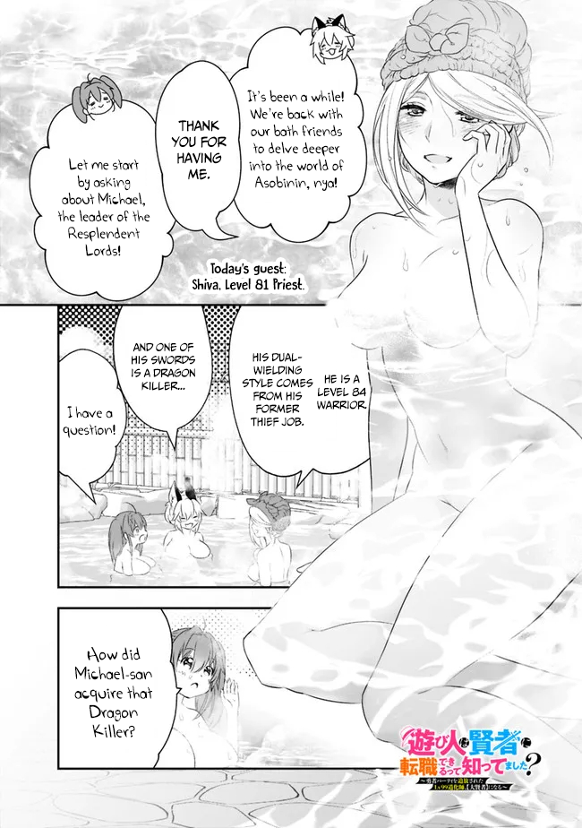 Page 2 of Chapter 48.5