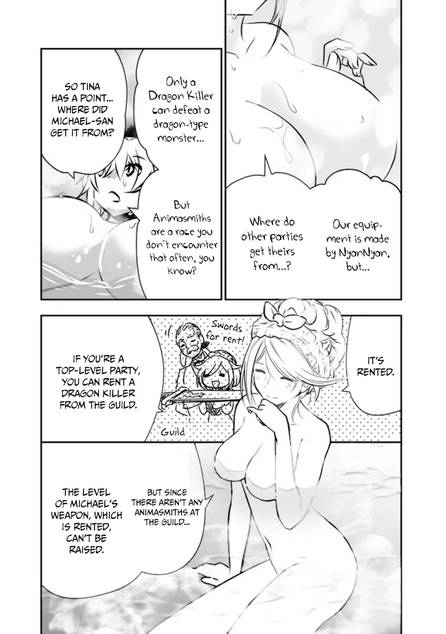 Page 3 of Chapter 48.5
