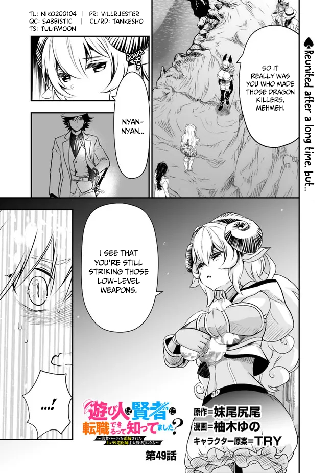 Page 2 of Chapter 49