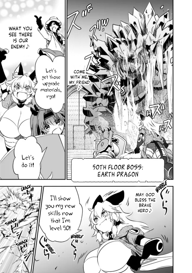 Page 12 of Chapter 49