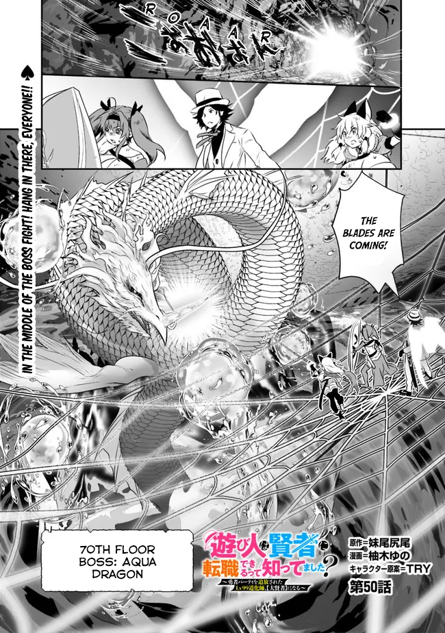Page 2 of Chapter 50