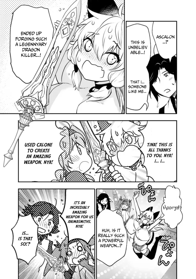 Page 14 of Chapter 50