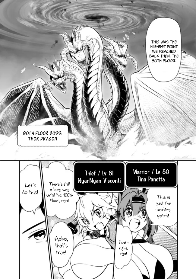 Page 3 of Chapter 51
