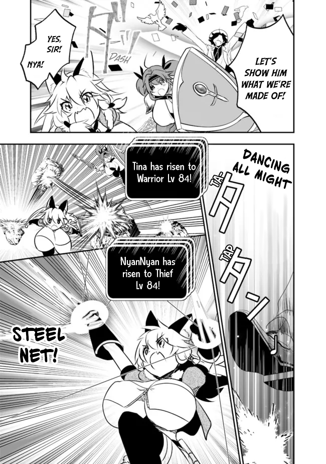 Page 4 of Chapter 51