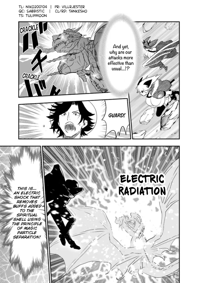 Page 10 of Chapter 51