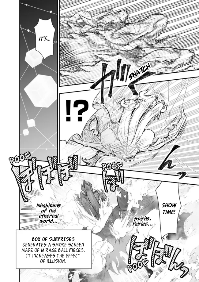 Page 17 of Chapter 51
