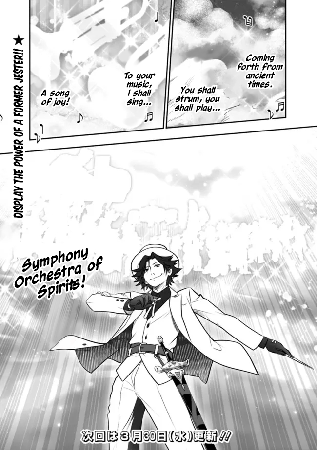 Page 18 of Chapter 51