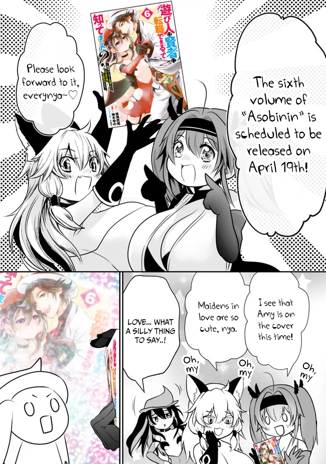 Page 19 of Chapter 51