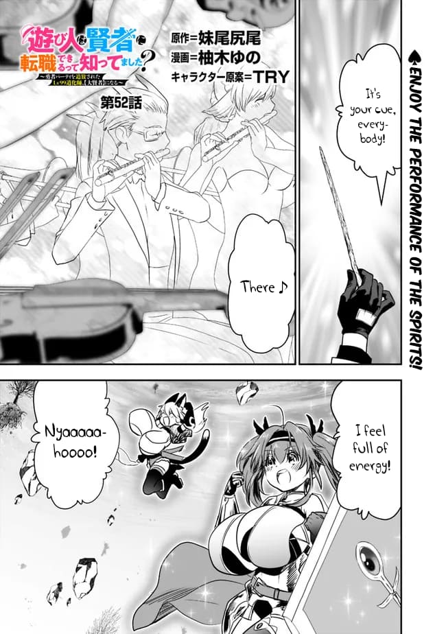 Page 2 of Chapter 52
