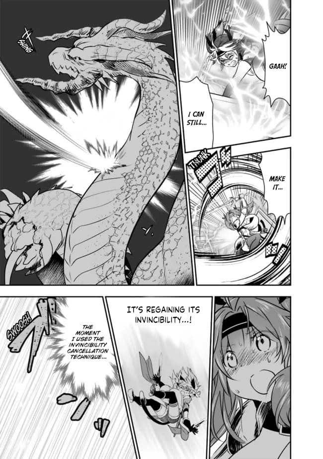 Page 14 of Chapter 52
