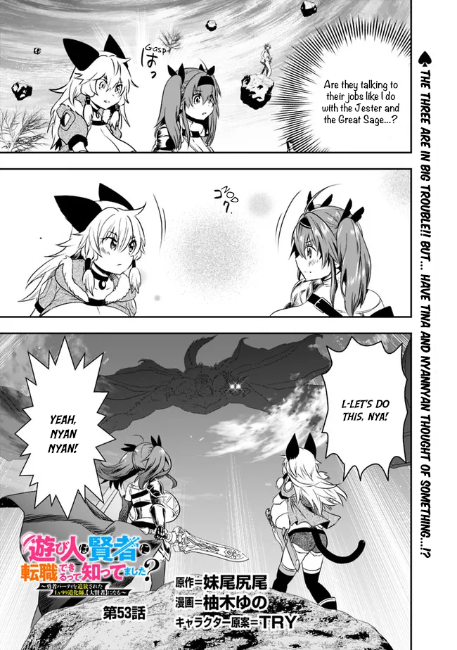 Page 2 of Chapter 53