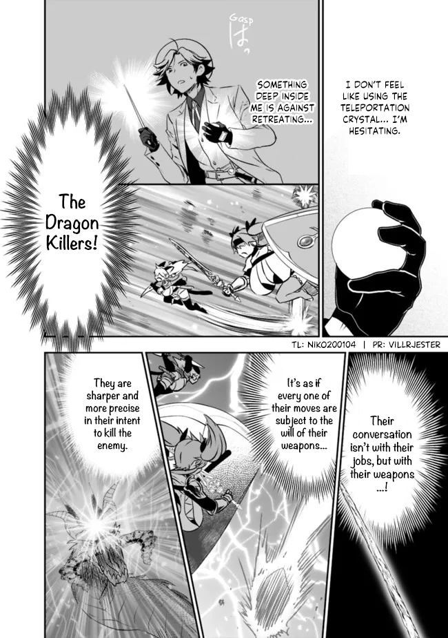 Page 3 of Chapter 53