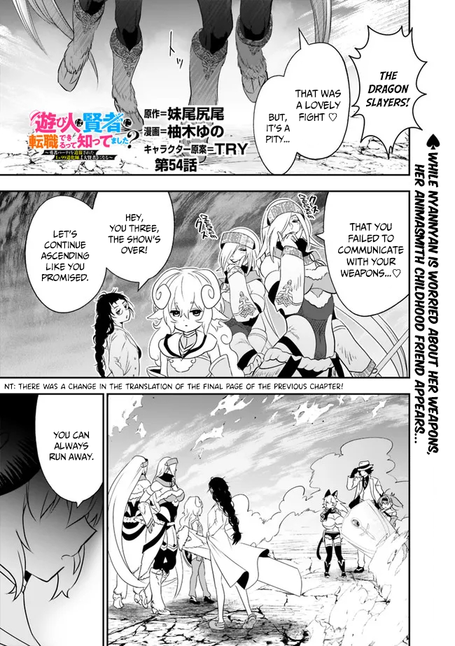 Page 2 of Chapter 54