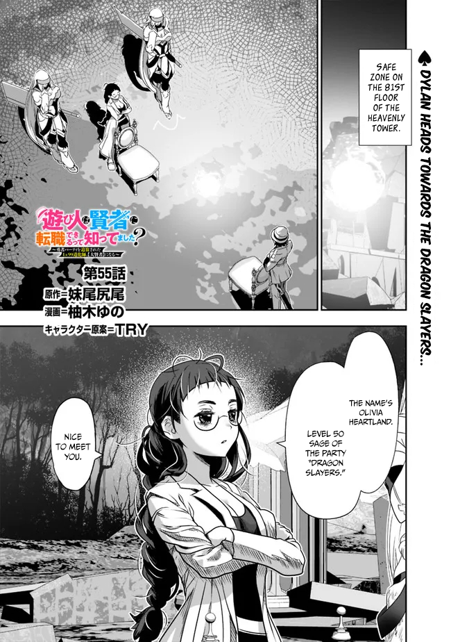Page 2 of Chapter 55