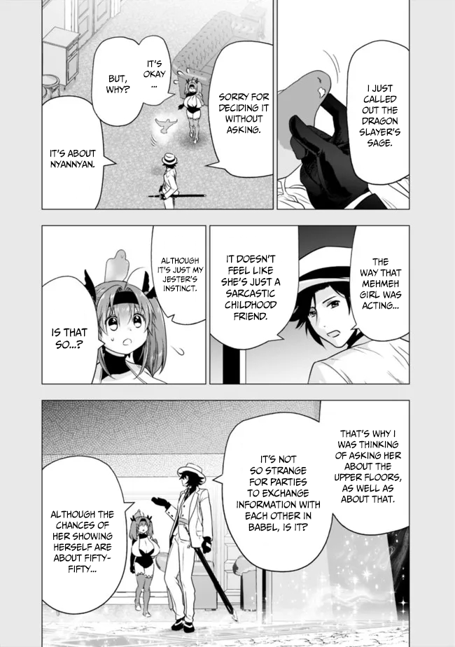 Page 4 of Chapter 55