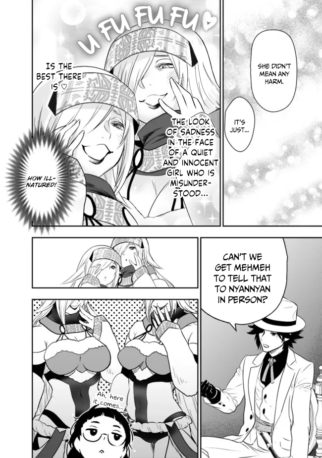 Page 15 of Chapter 55