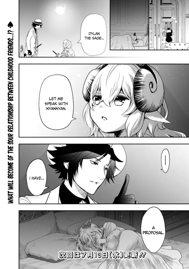Page 17 of Chapter 55