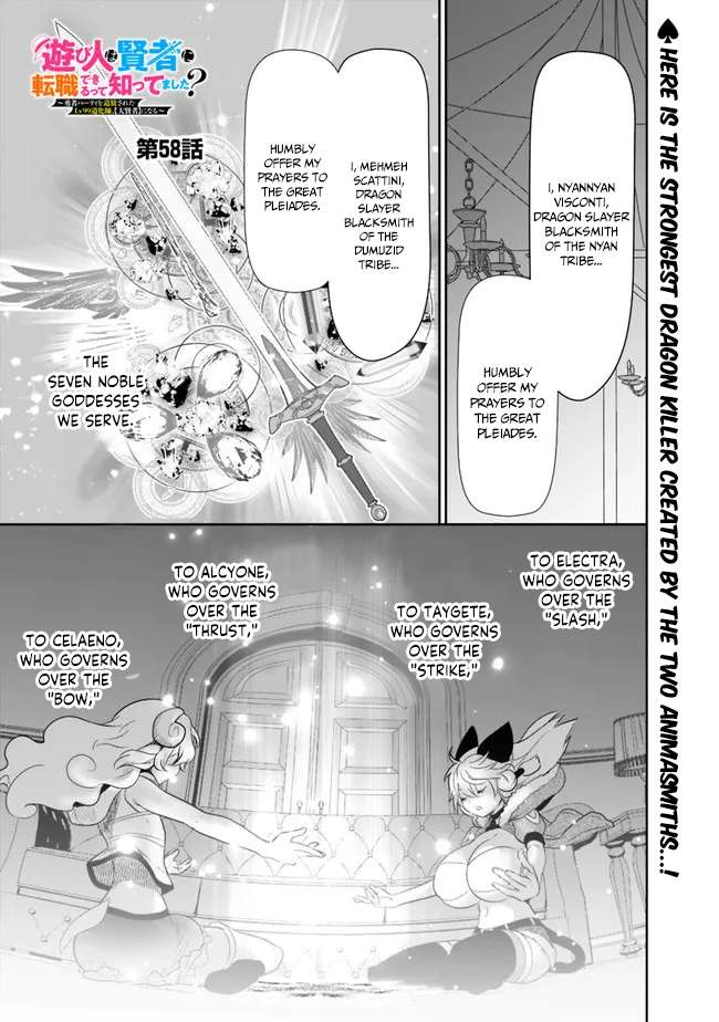 Page 2 of Chapter 58