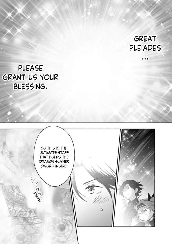 Page 4 of Chapter 58