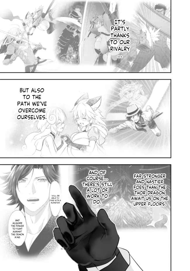 Page 14 of Chapter 58
