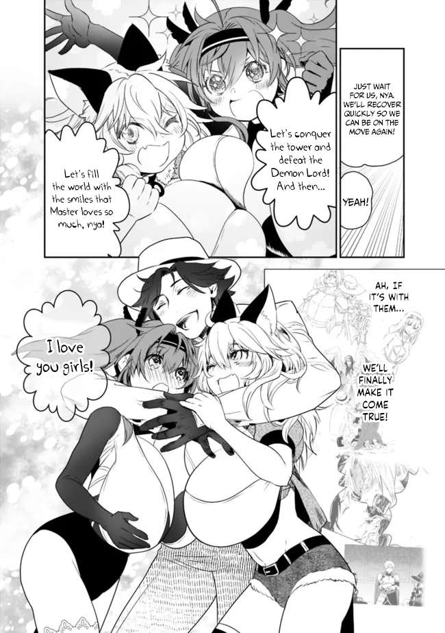 Page 15 of Chapter 58
