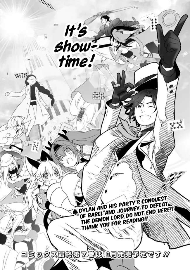 Page 17 of Chapter 58