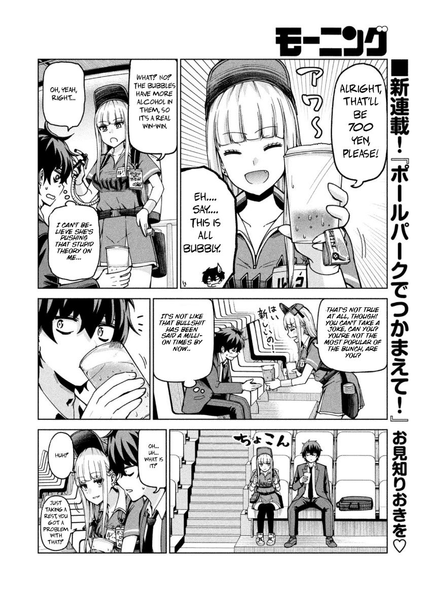 Page 7 of Chapter 1