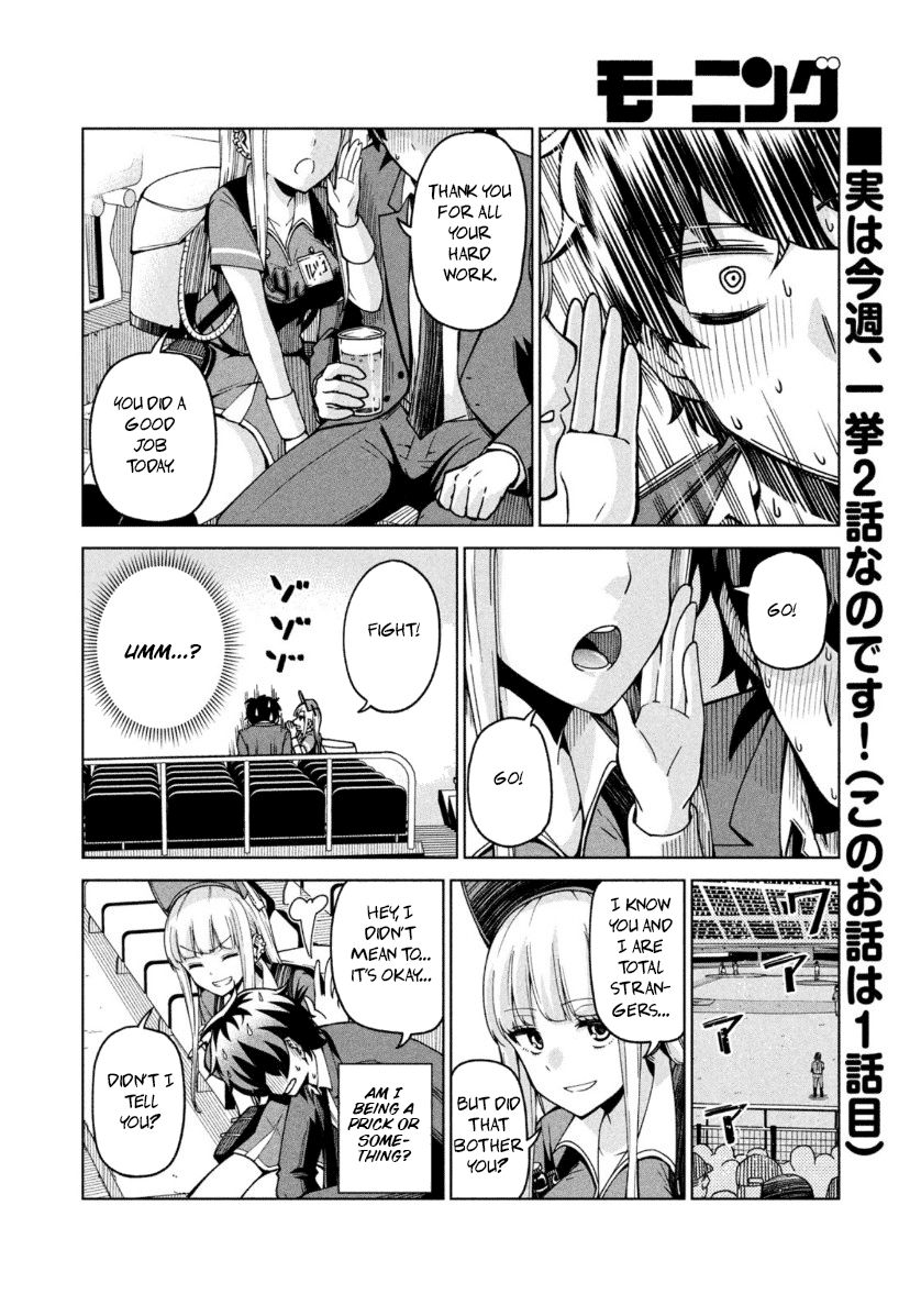 Page 11 of Chapter 1