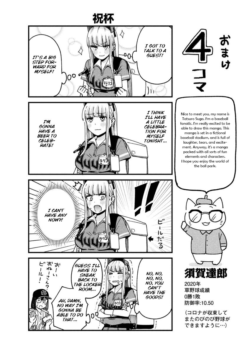 Page 15 of Chapter 1