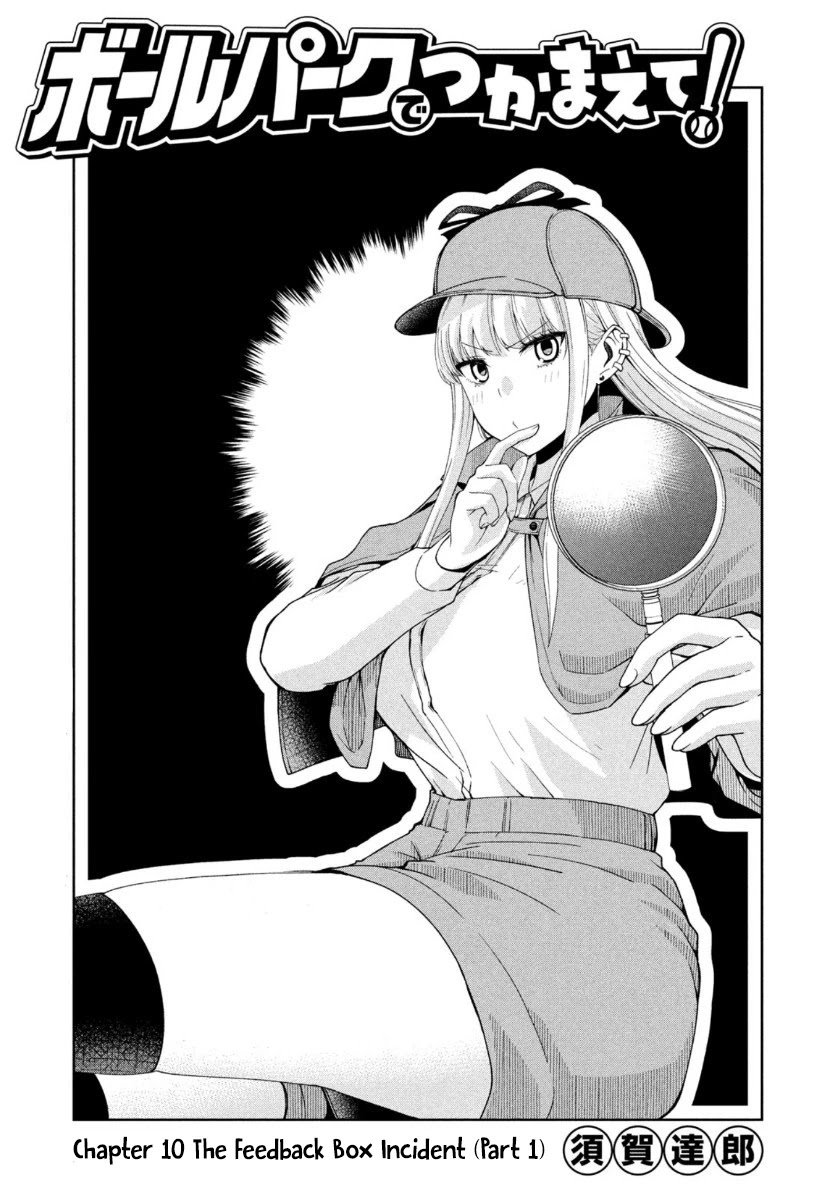 Page 1 of Chapter 10