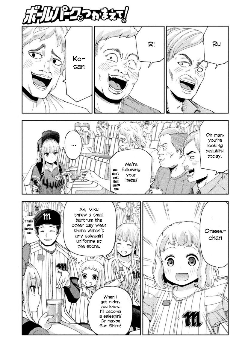Page 7 of Chapter 10