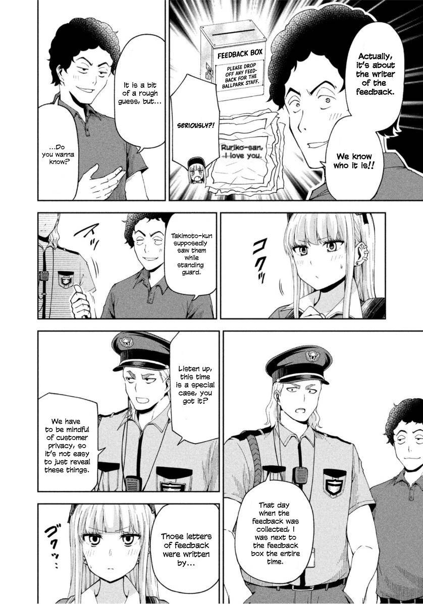 Page 3 of Chapter 11