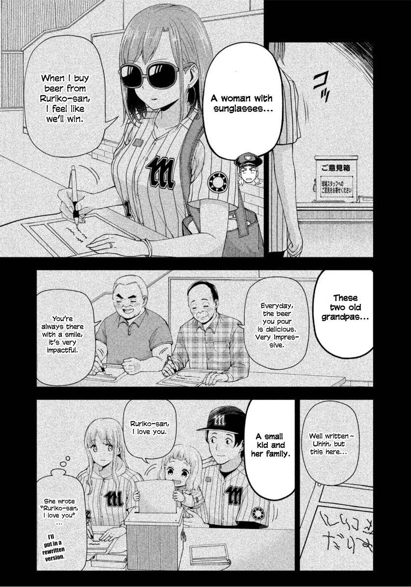 Page 4 of Chapter 11