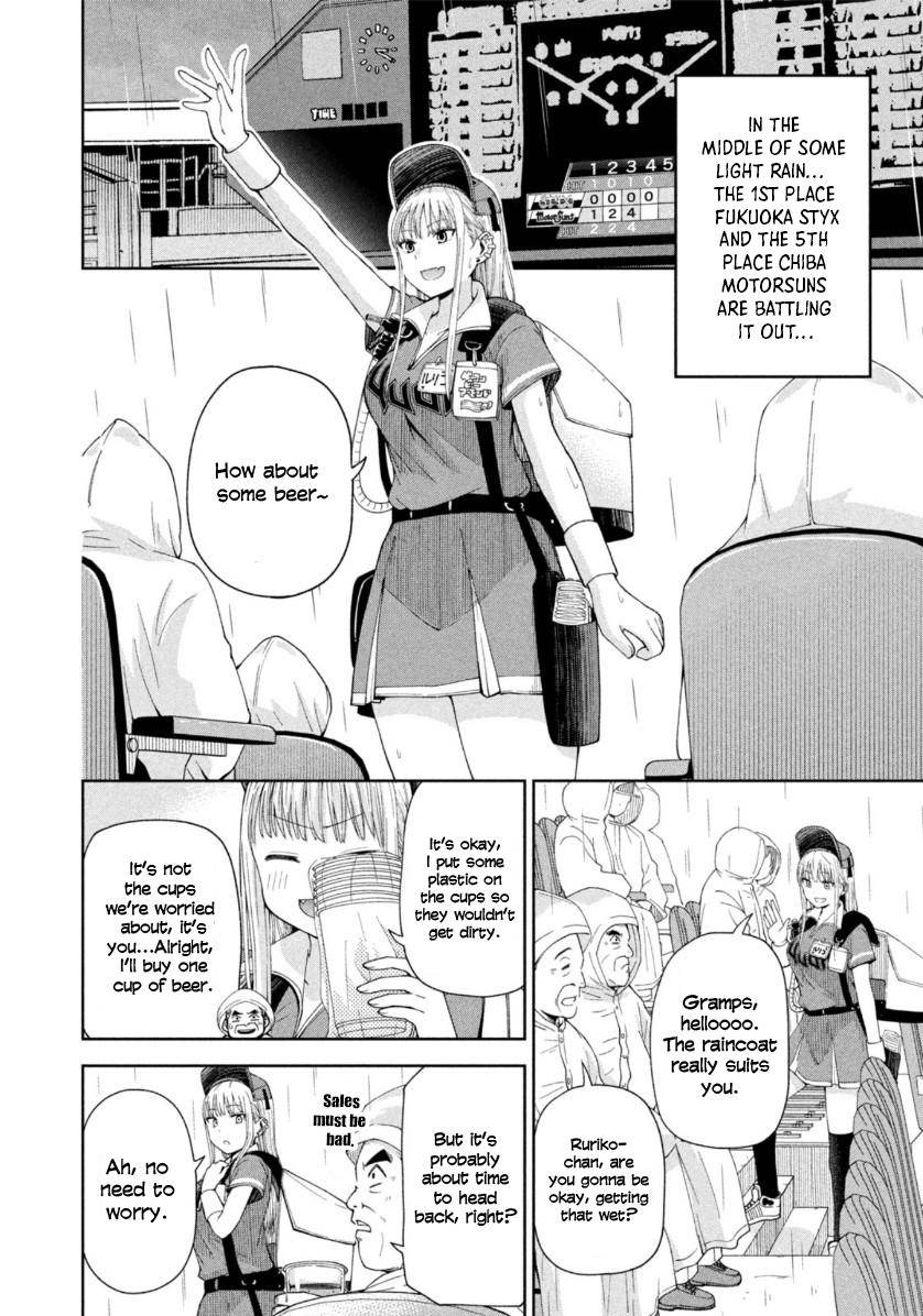 Page 2 of Chapter 12