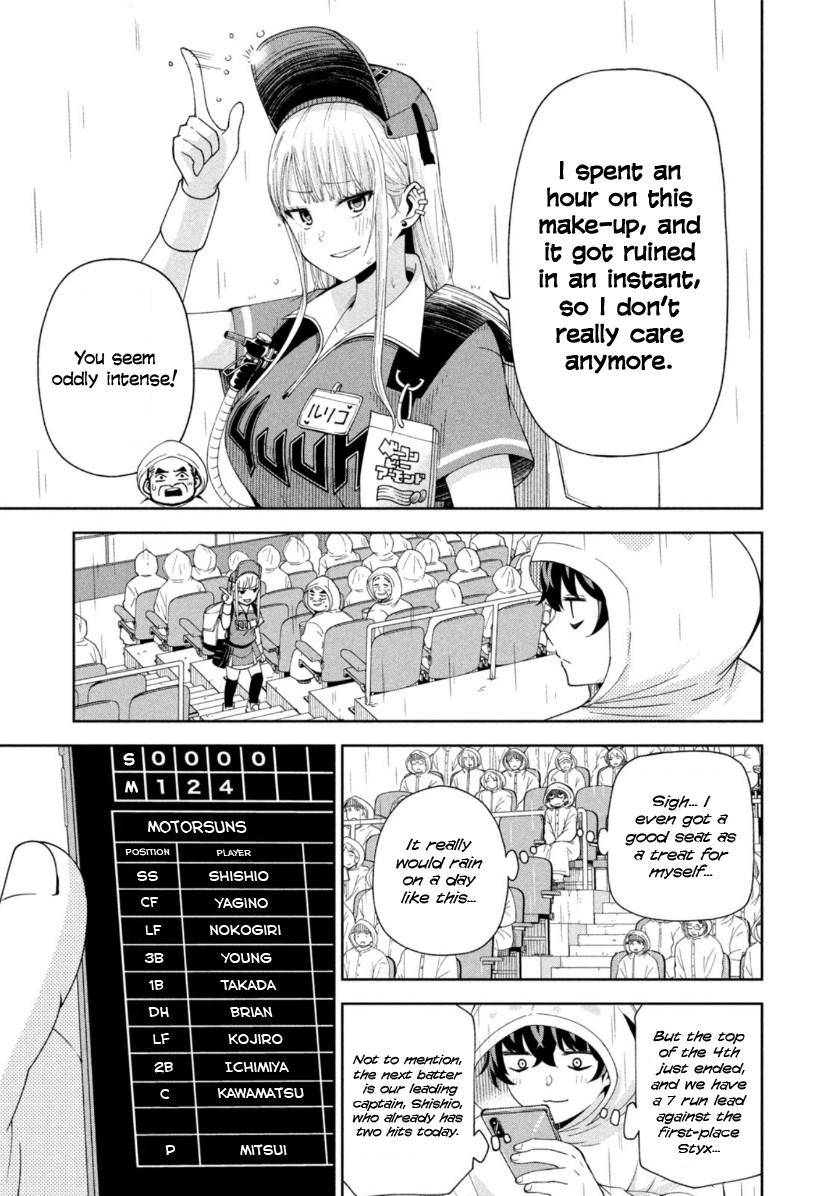 Page 3 of Chapter 12