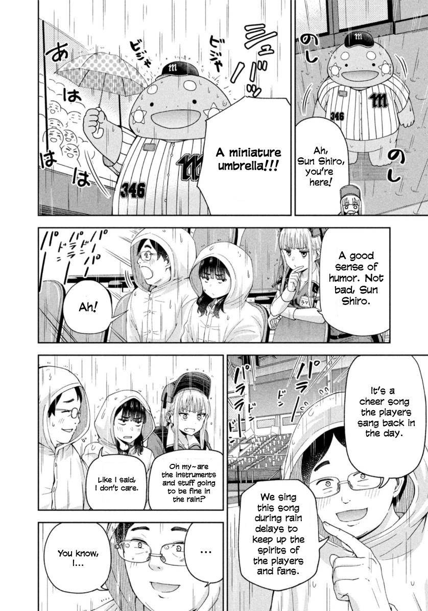 Page 8 of Chapter 12
